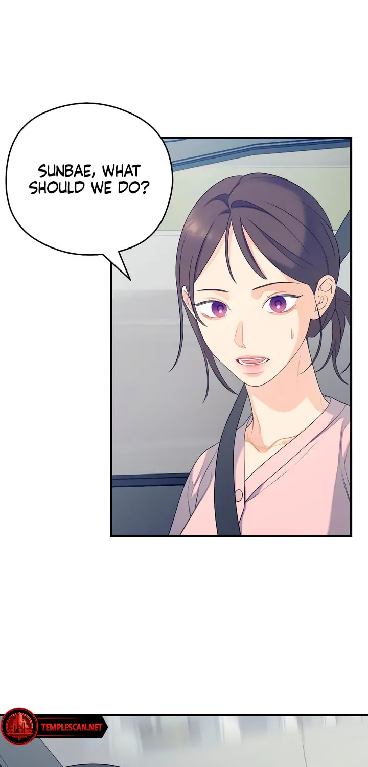 How Far Are You Okay? Chapter 32 page 43 - 