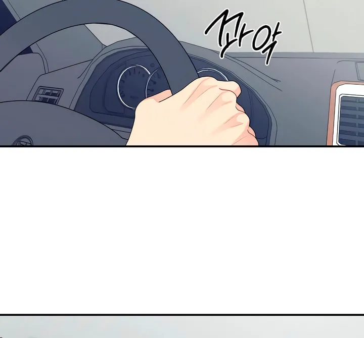 How Far Are You Okay? Chapter 32 page 44 - 