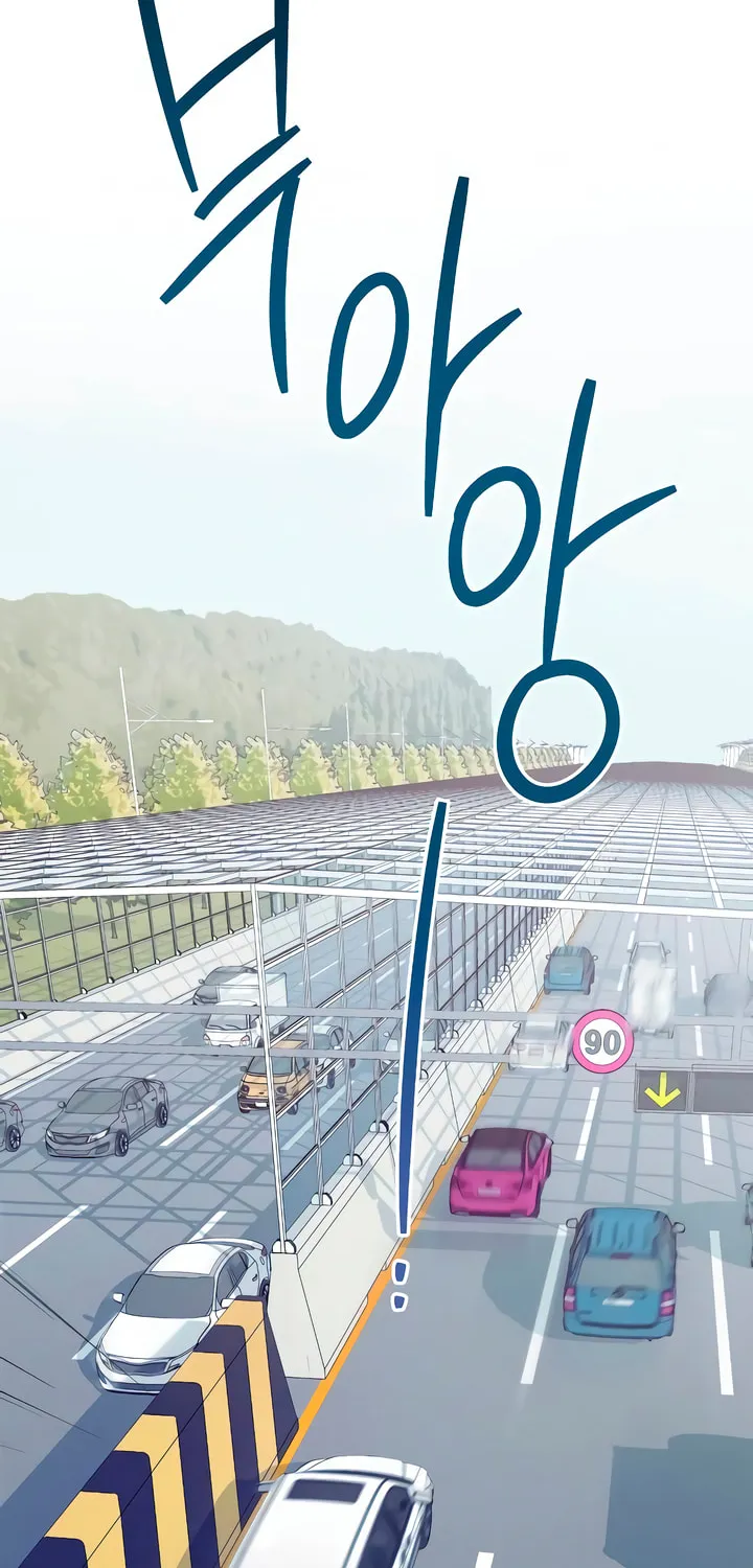 How Far Are You Okay? Chapter 32 page 46 - 
