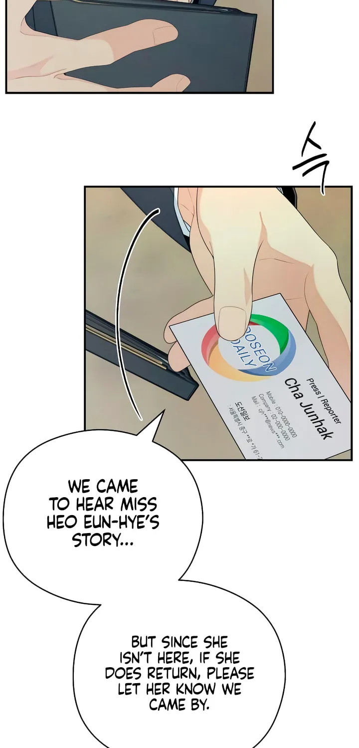 How Far Are You Okay? Chapter 32 page 64 - 
