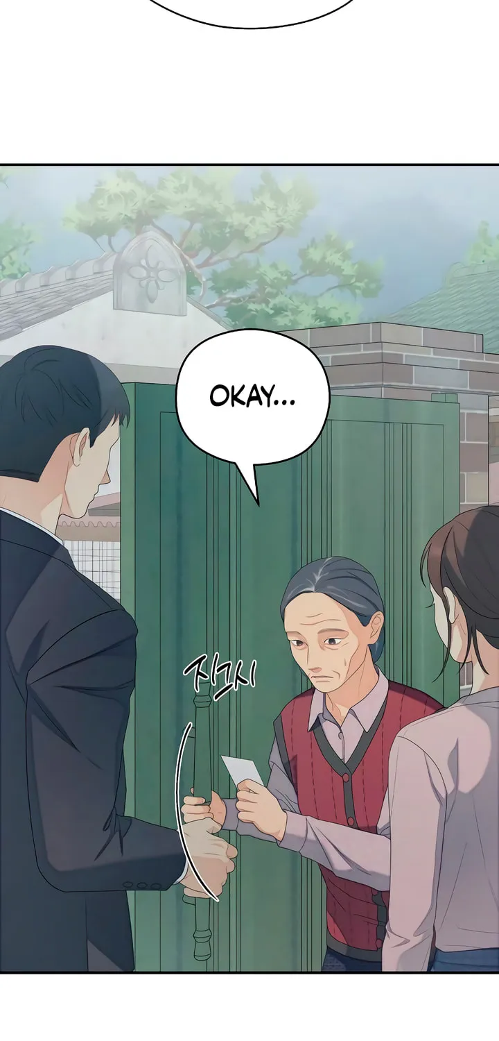 How Far Are You Okay? Chapter 32 page 65 - 