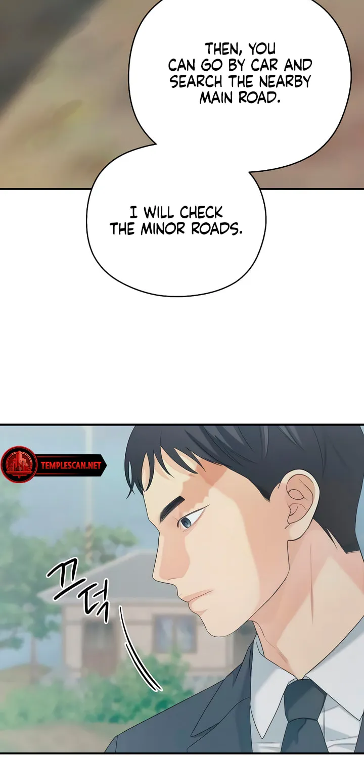How Far Are You Okay? Chapter 32 page 70 - 