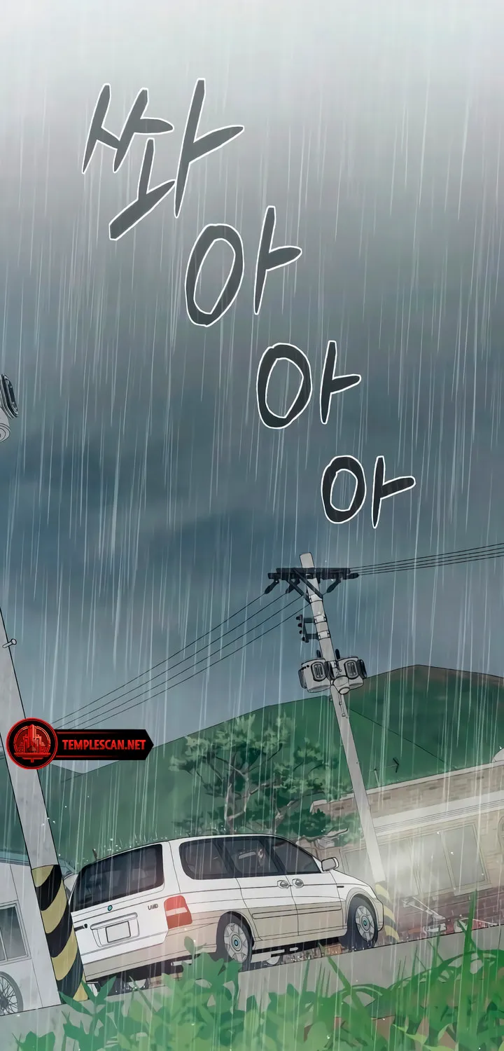 How Far Are You Okay? Chapter 32 page 77 - 