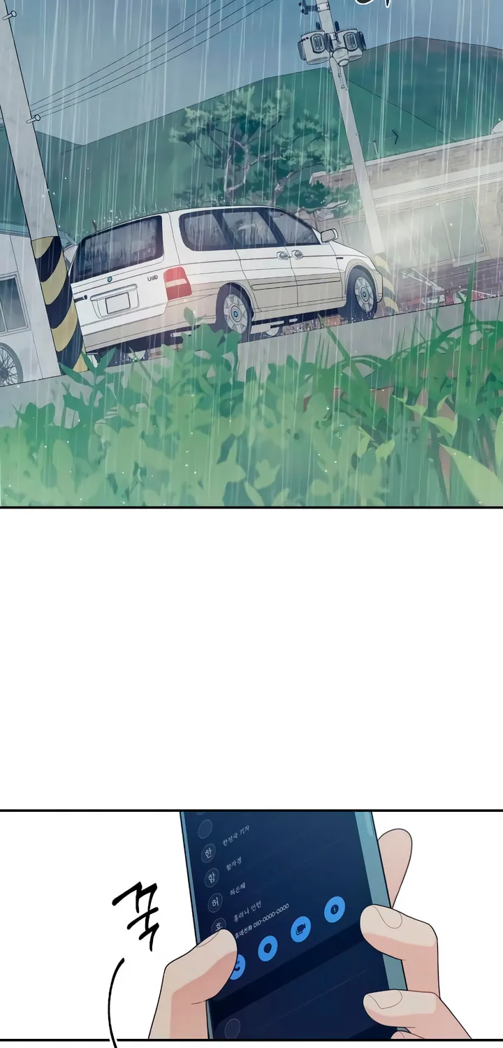 How Far Are You Okay? Chapter 33 page 2 - 