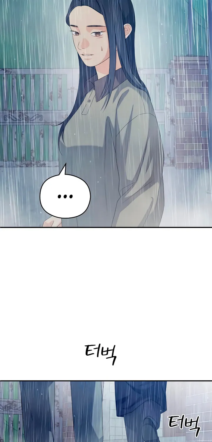 How Far Are You Okay? Chapter 33 page 41 - 