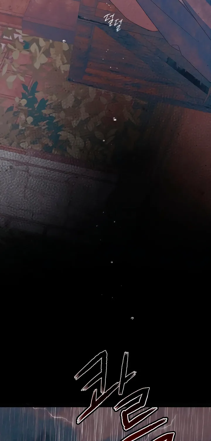How Far Are You Okay? Chapter 33 page 54 - 