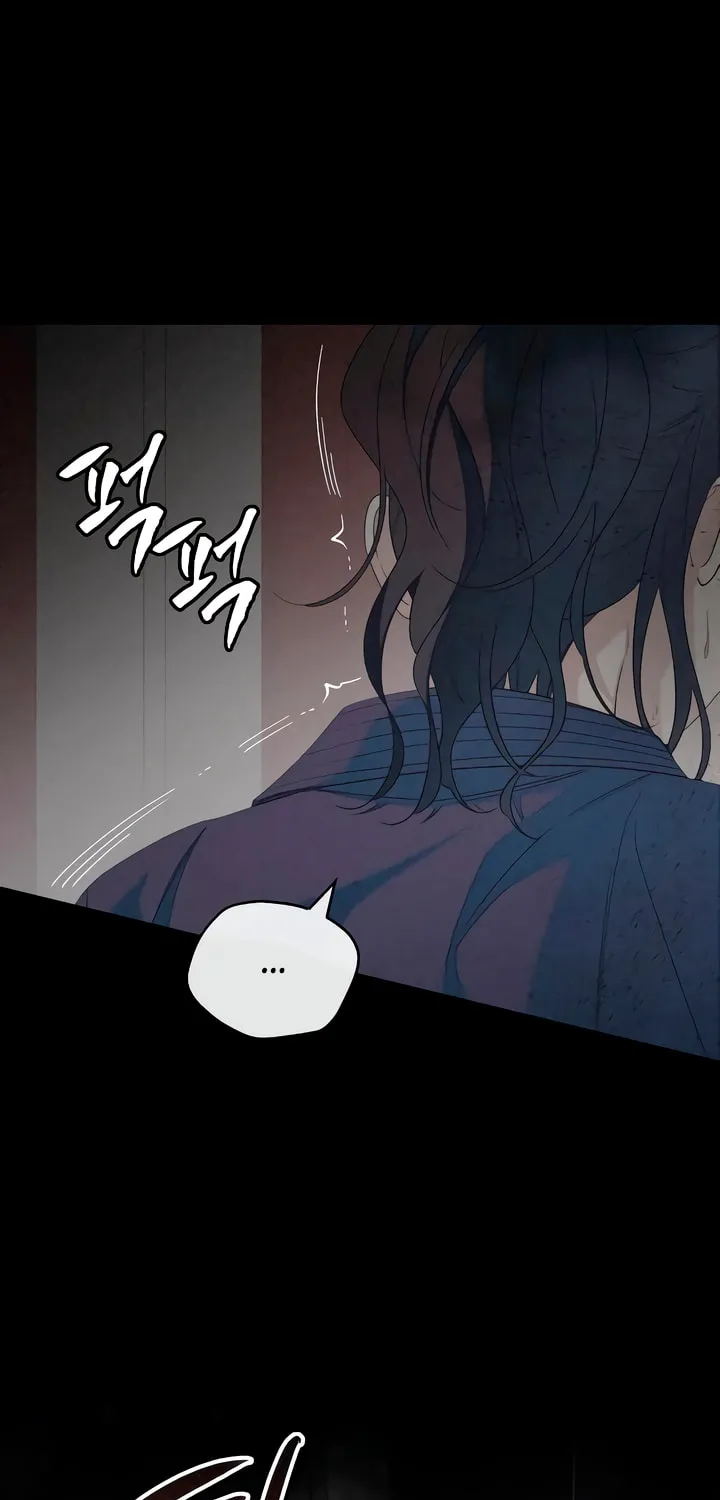 How Far Are You Okay? Chapter 33 page 62 - 