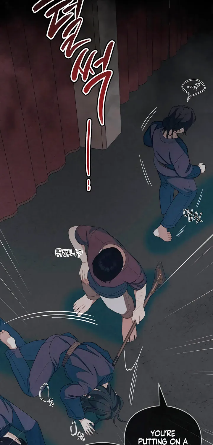 How Far Are You Okay? Chapter 33 page 63 - 
