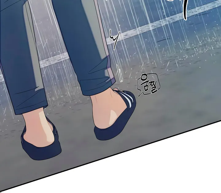 How Far Are You Okay? Chapter 33 page 10 - 
