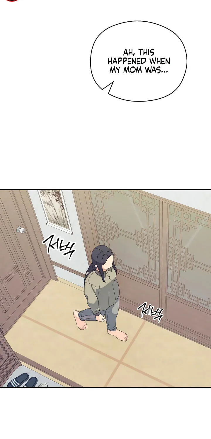 How Far Are You Okay? Chapter 34 page 17 - 
