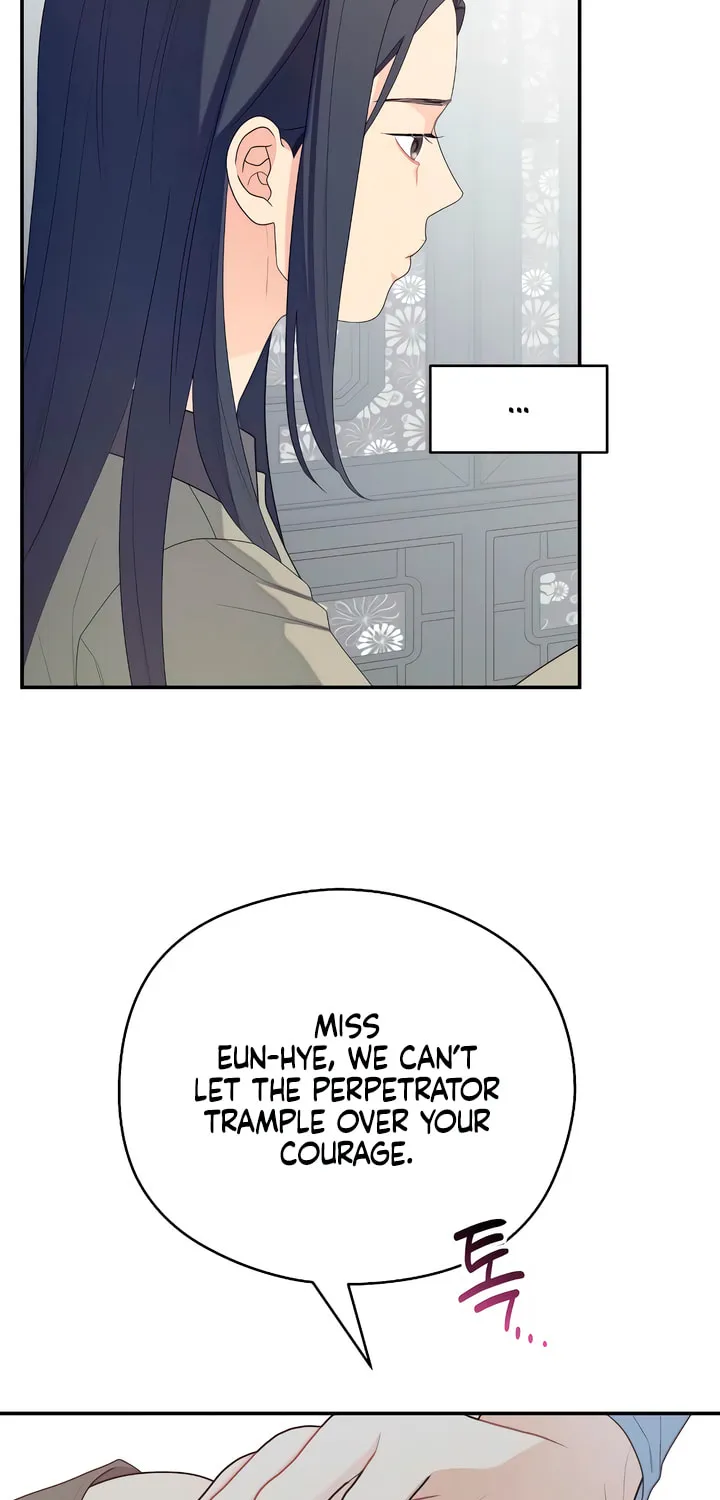 How Far Are You Okay? Chapter 34 page 61 - 