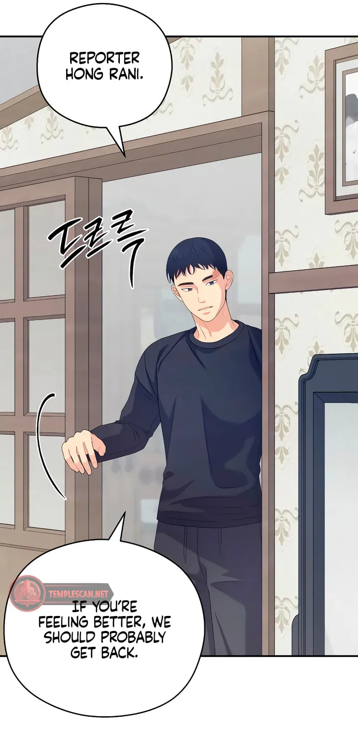 How Far Are You Okay? Chapter 34 page 64 - 