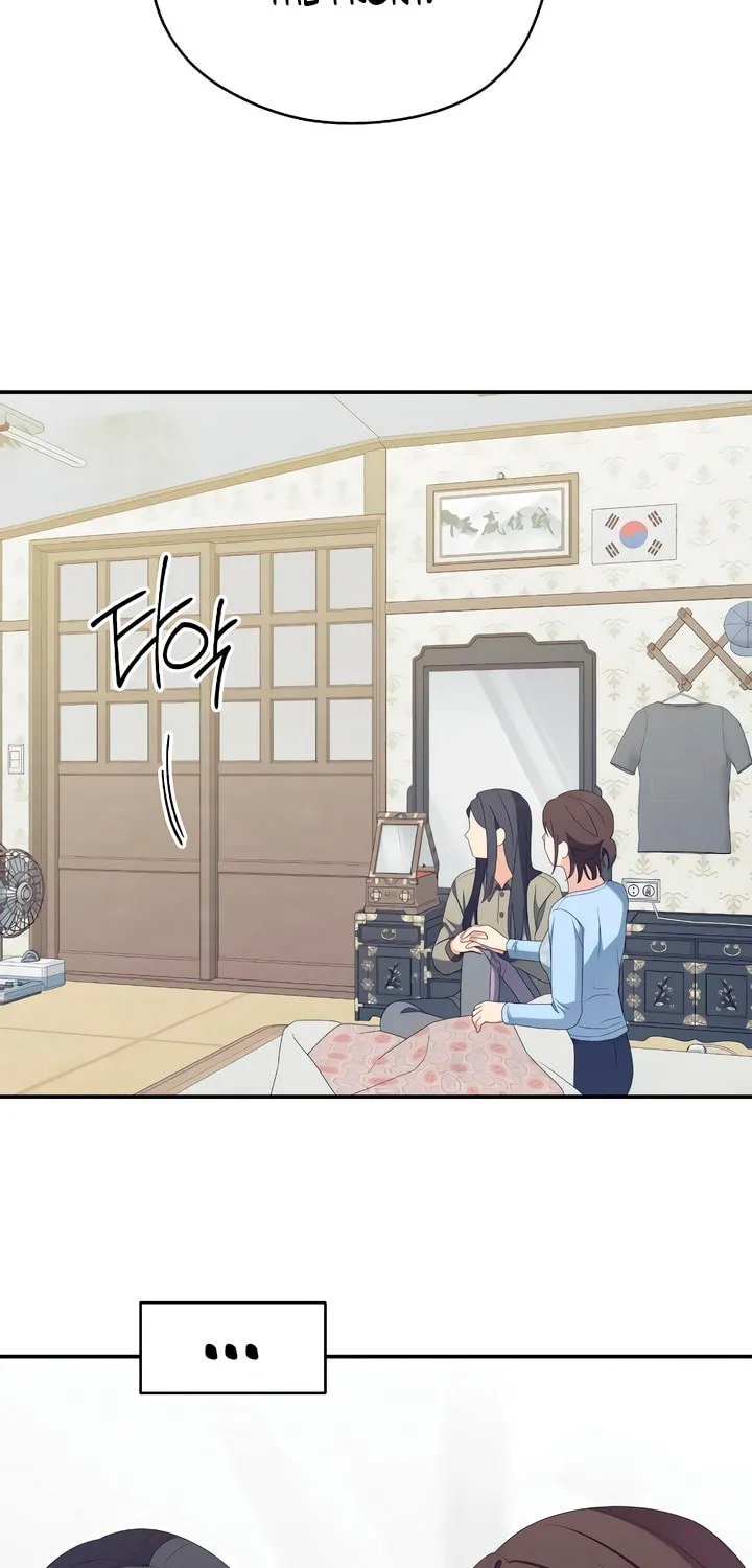 How Far Are You Okay? Chapter 34 page 66 - 