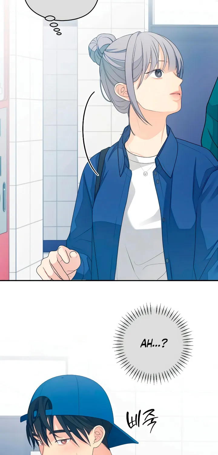 How Far Are You Okay? Chapter 36 page 57 - 