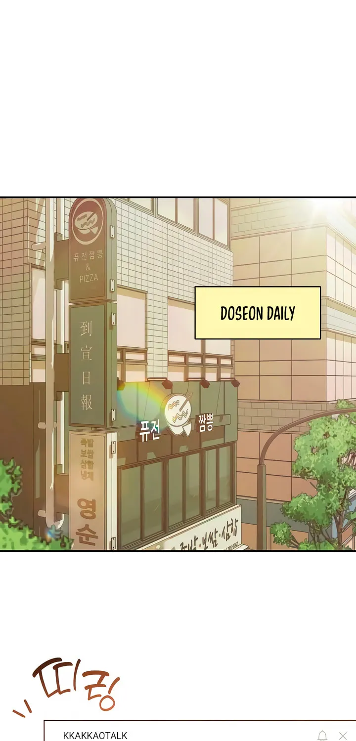How Far Are You Okay? Chapter 37 page 31 - 