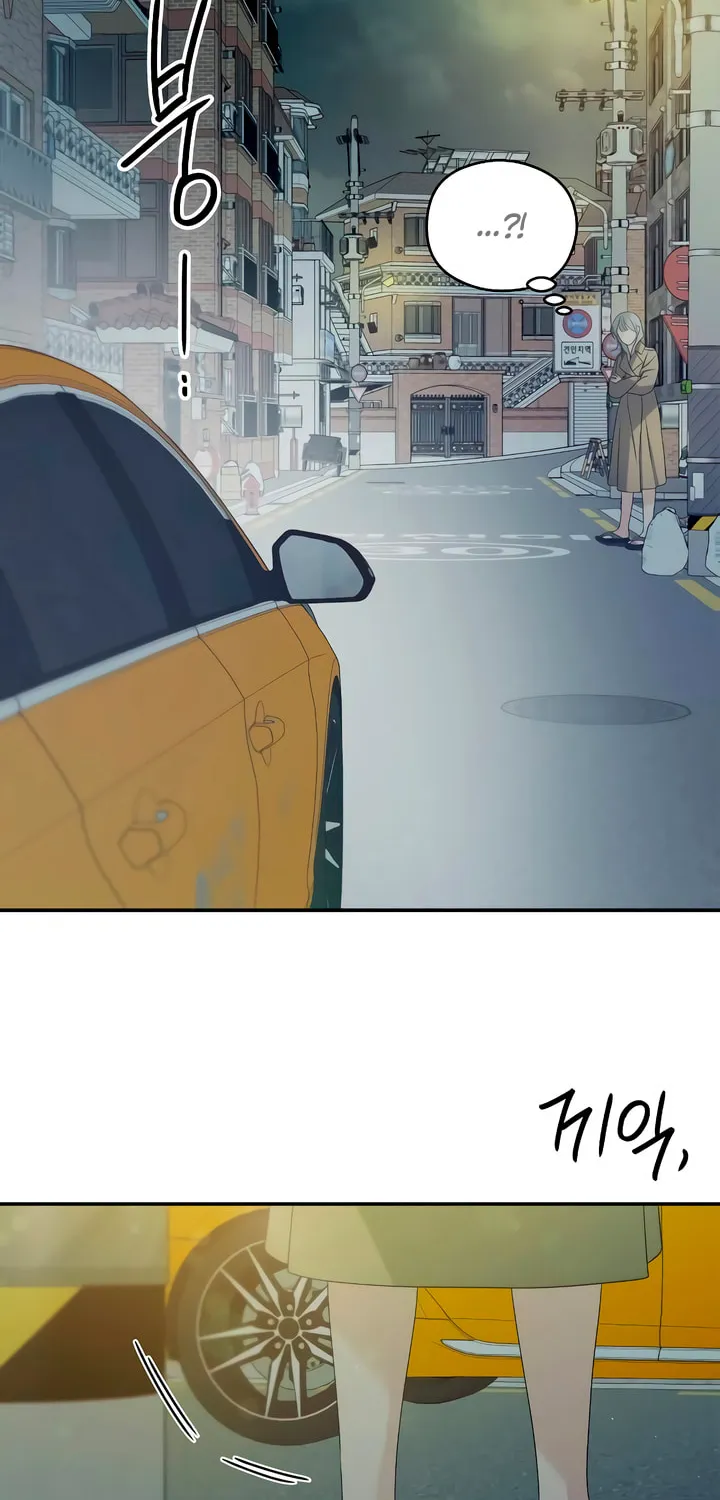 How Far Are You Okay? Chapter 37 page 72 - 