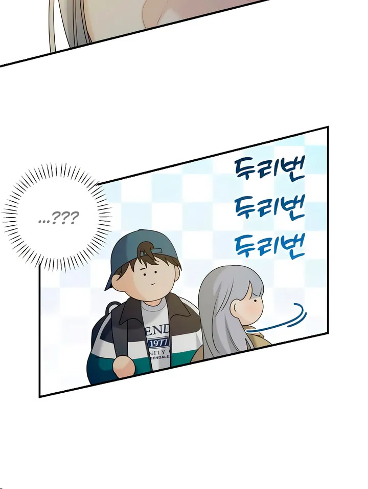 How Far Are You Okay? Chapter 37 page 83 - 