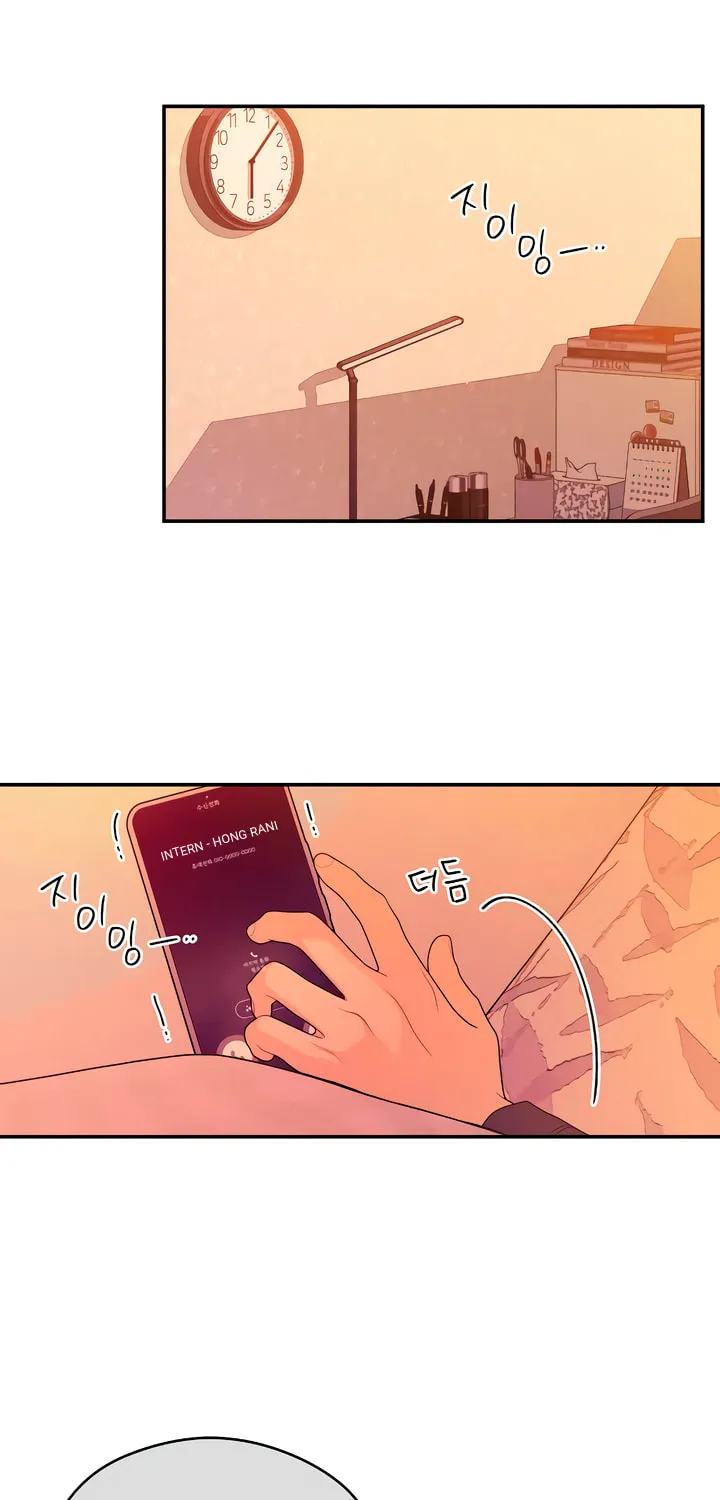 How Far Are You Okay? Chapter 38 page 11 - 