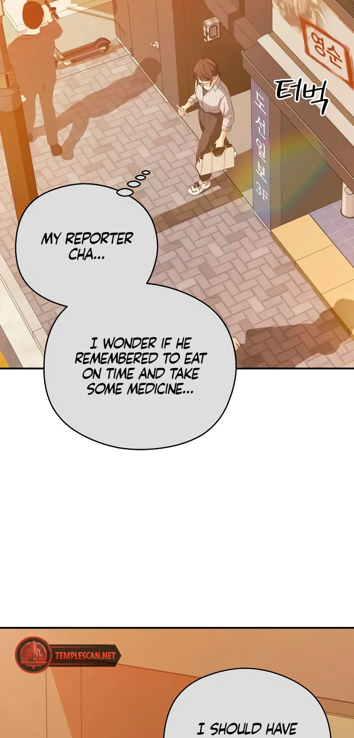 How Far Are You Okay? Chapter 38 page 3 - 