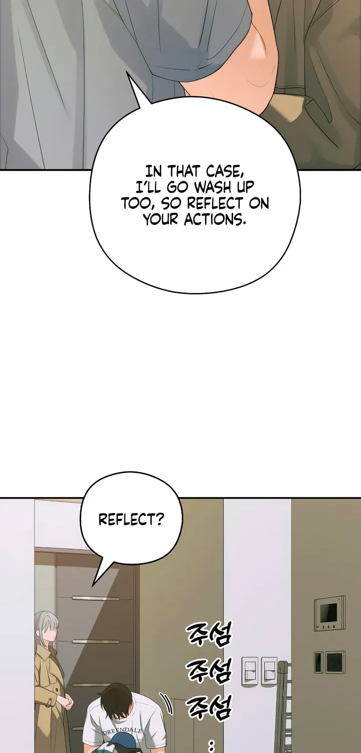 How Far Are You Okay? Chapter 38 page 70 - 