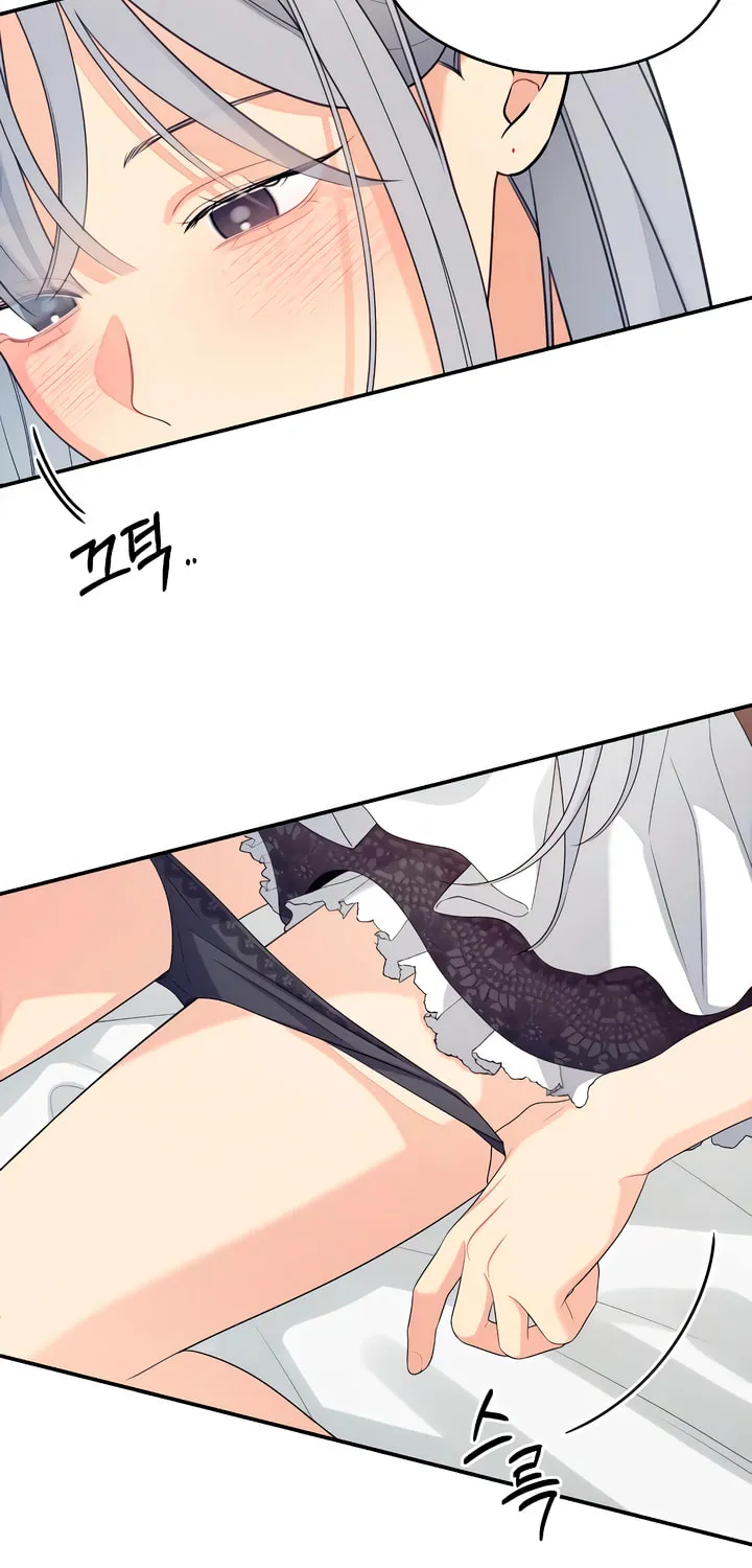 How Far Are You Okay? Chapter 39 page 21 - 