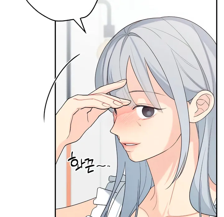 How Far Are You Okay? Chapter 39 page 38 - 