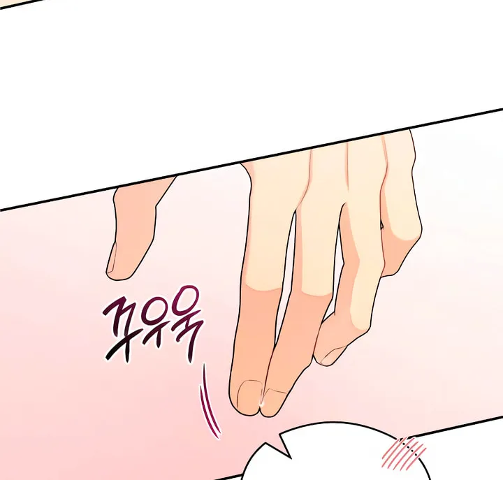 How Far Are You Okay? Chapter 39 page 56 - 