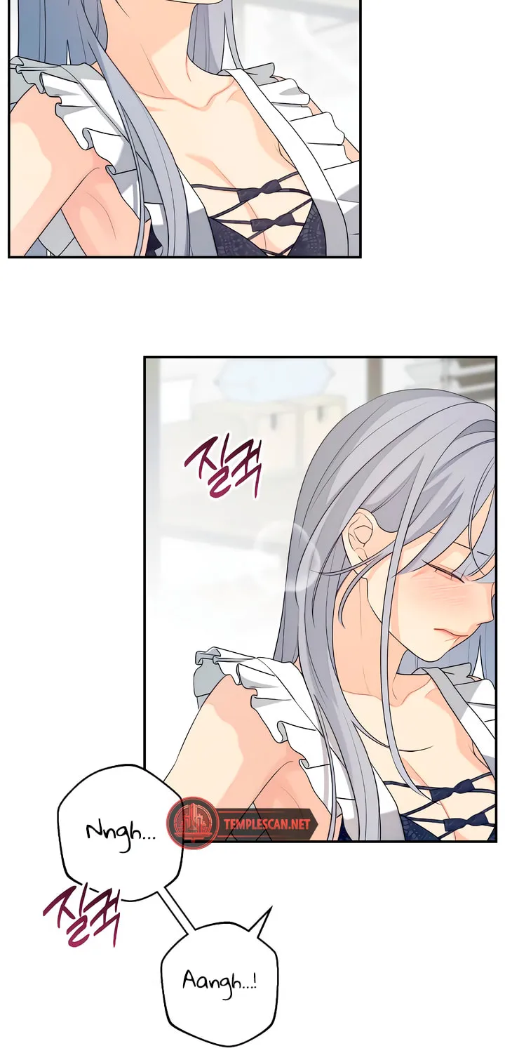 How Far Are You Okay? Chapter 39 page 75 - 
