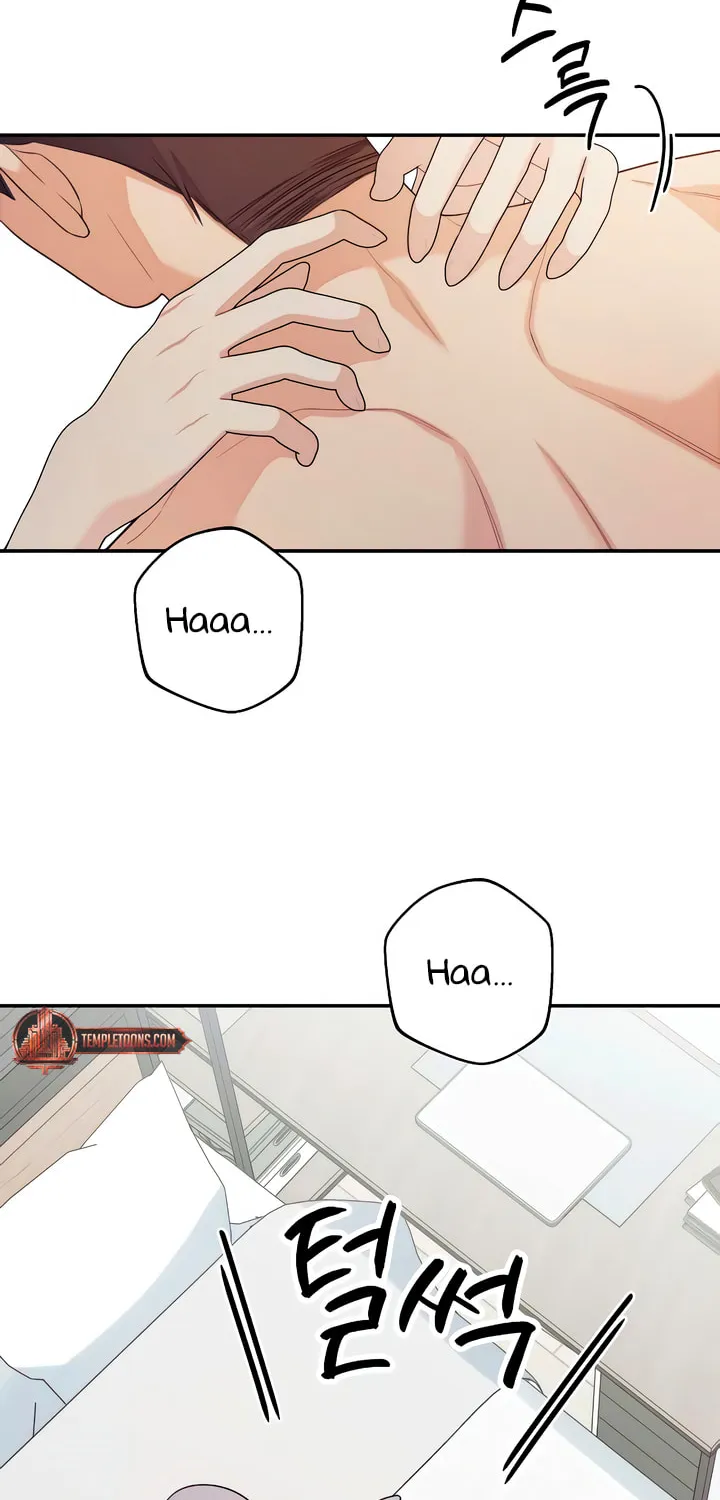 How Far Are You Okay? Chapter 40 page 15 - 