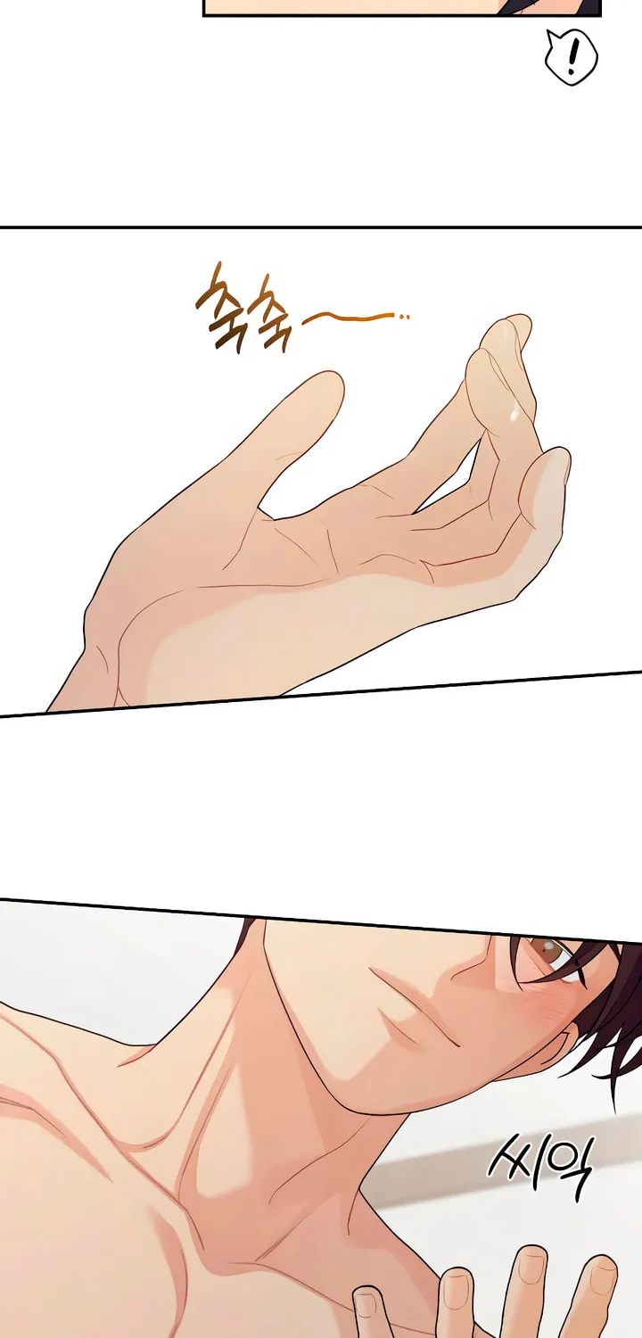 How Far Are You Okay? Chapter 40 page 17 - 