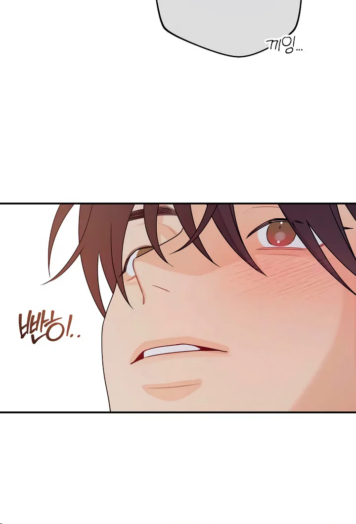 How Far Are You Okay? Chapter 40 page 54 - 