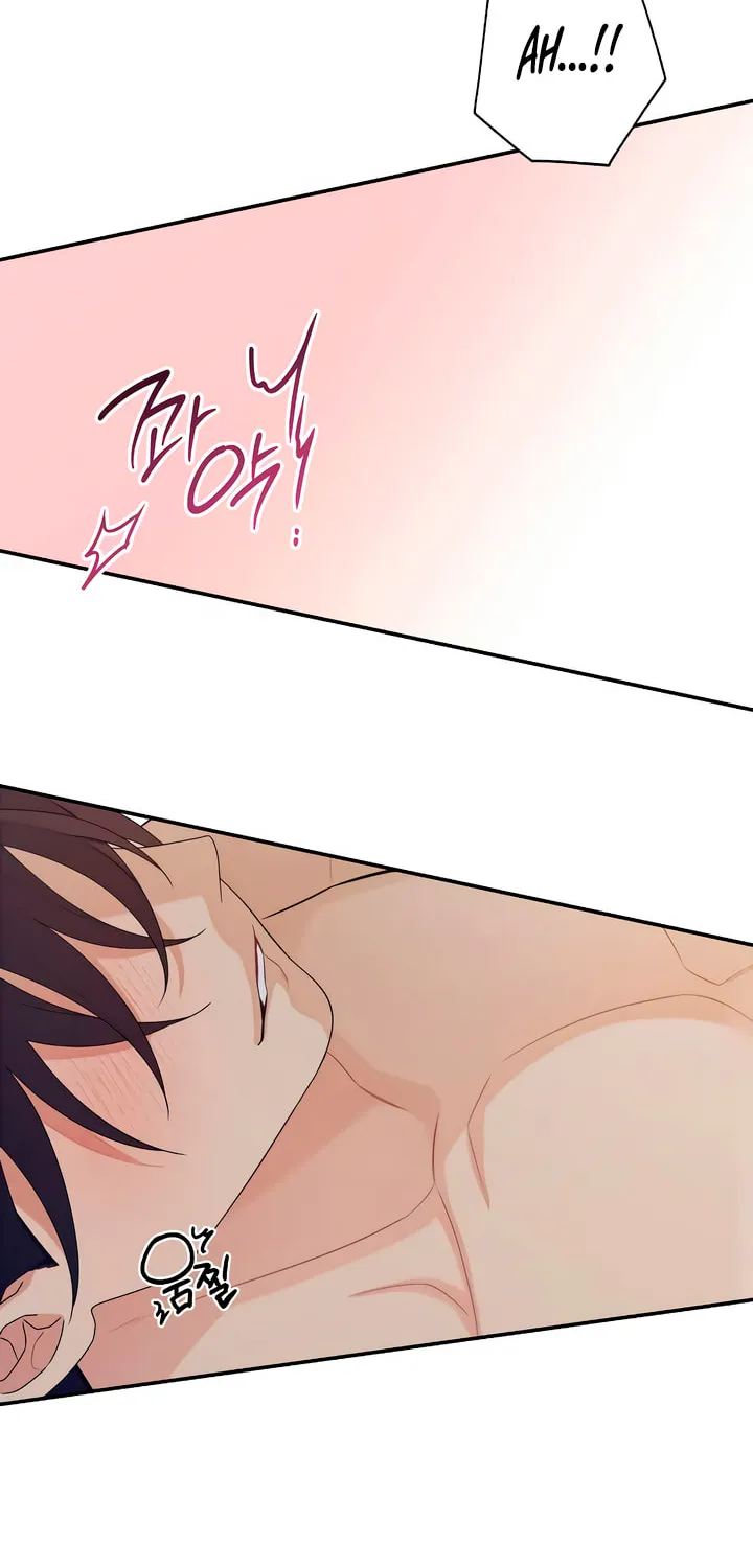 How Far Are You Okay? Chapter 40 page 56 - 