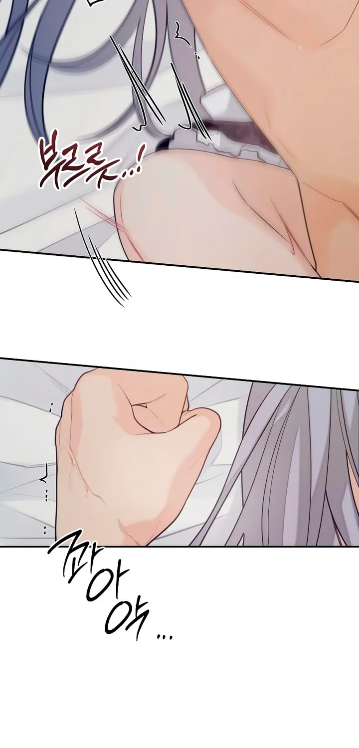 How Far Are You Okay? Chapter 41 page 21 - 