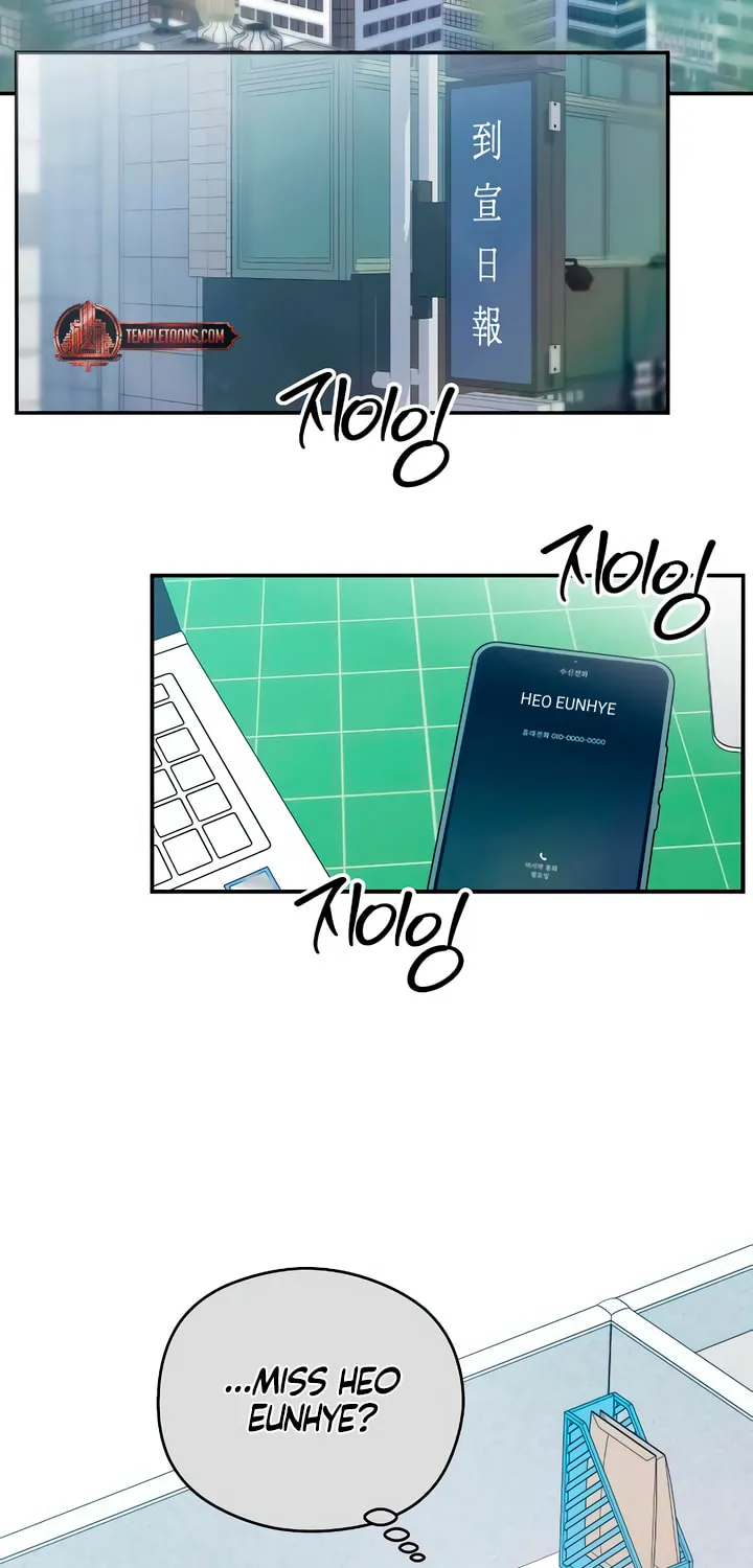 How Far Are You Okay? Chapter 41 page 51 - 
