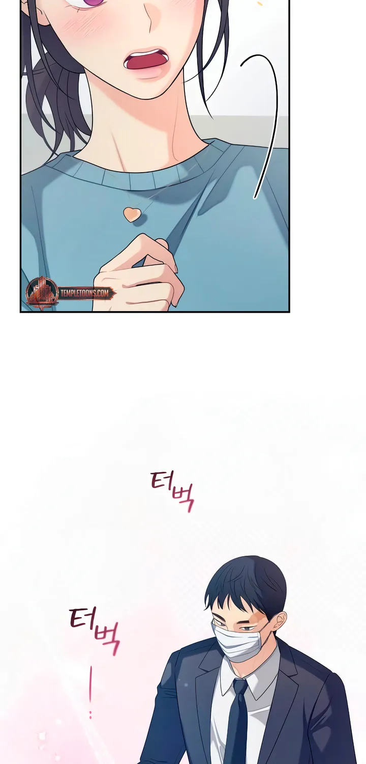 How Far Are You Okay? Chapter 41 page 75 - 