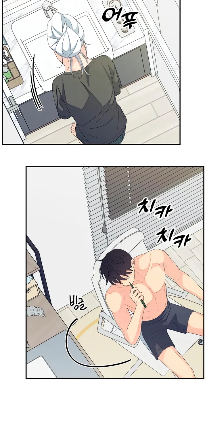How Far Are You Okay? Chapter 42 page 11 - 