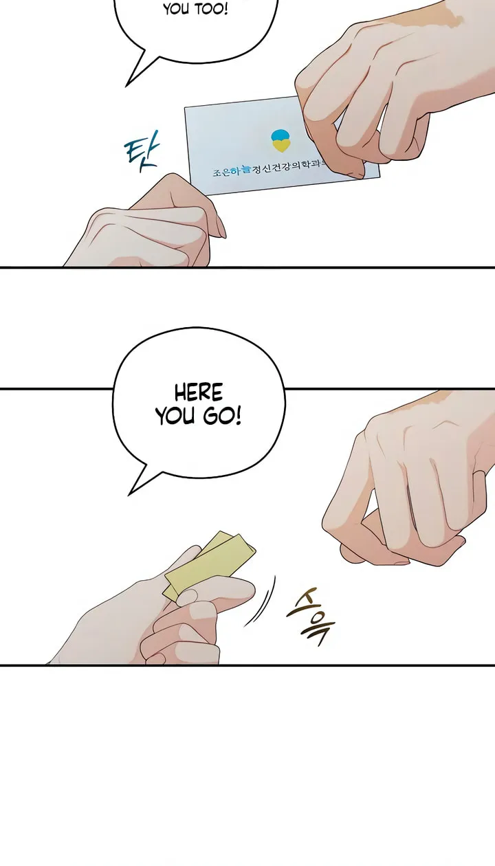 How Far Are You Okay? Chapter 42 page 32 - 