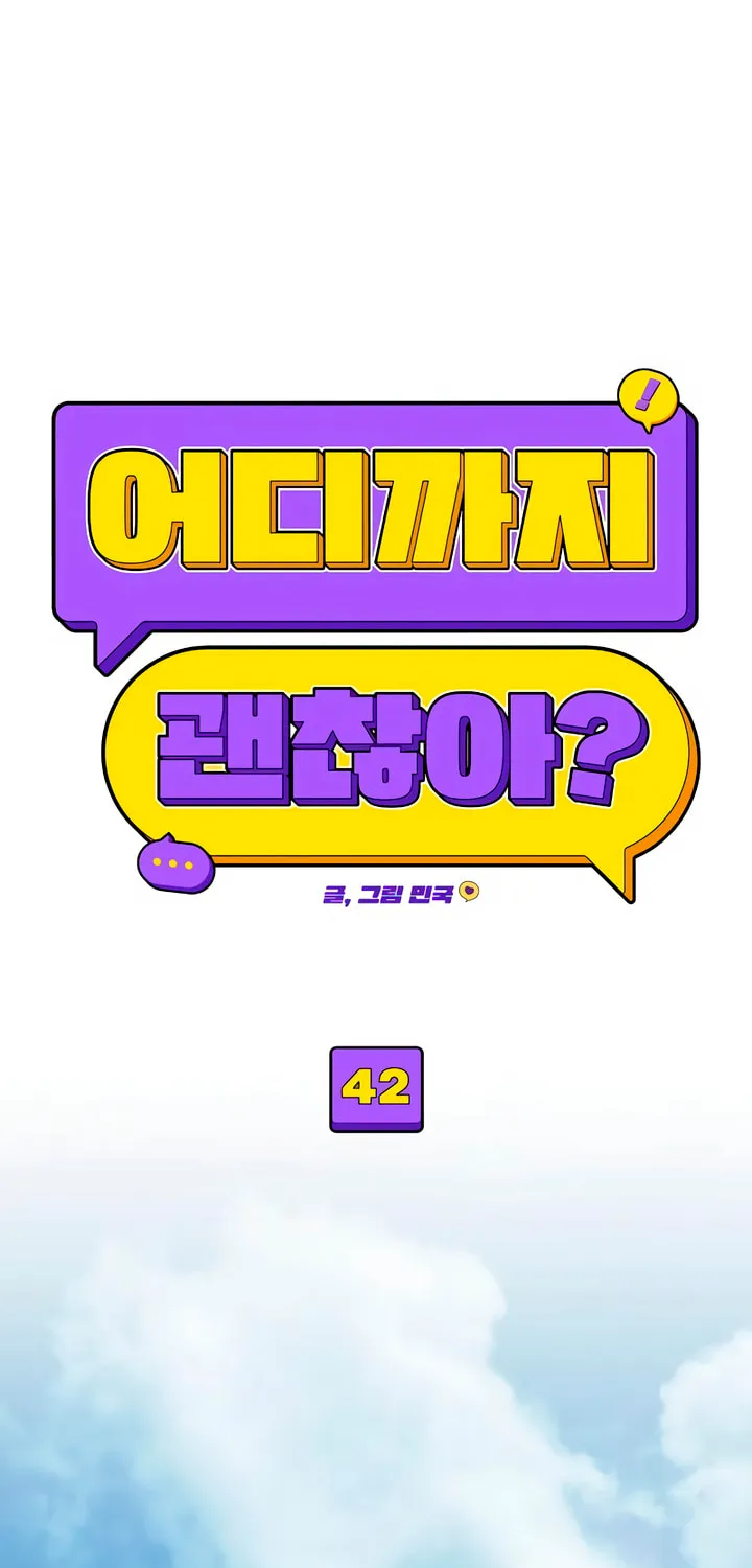 How Far Are You Okay? Chapter 42 page 36 - 