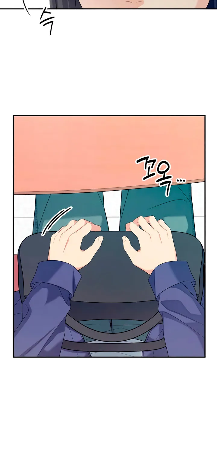 How Far Are You Okay? Chapter 42 page 46 - 