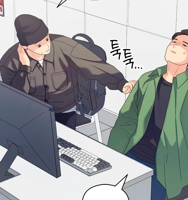 How Far Are You Okay? Chapter 43 page 44 - 