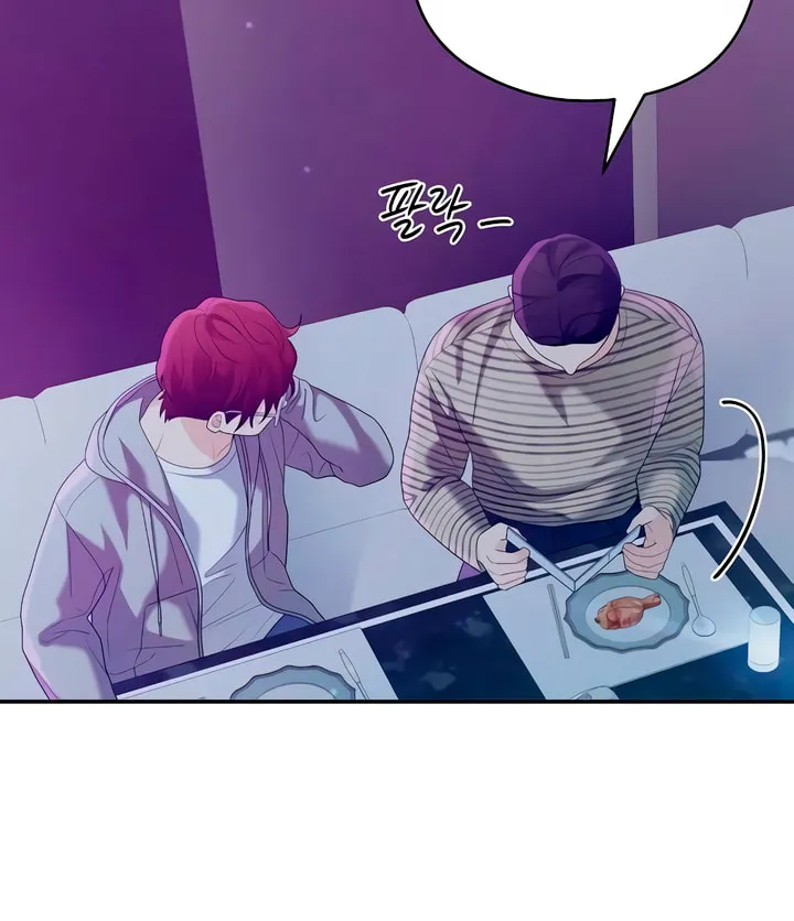How Far Are You Okay? Chapter 43 page 8 - 
