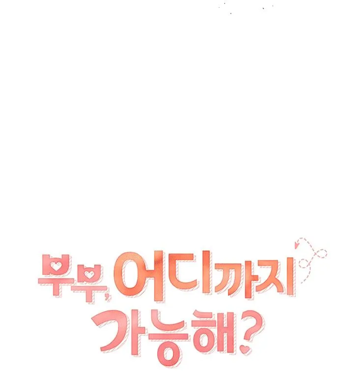 How far can we go as a couple? Chapter 1 page 31 - 