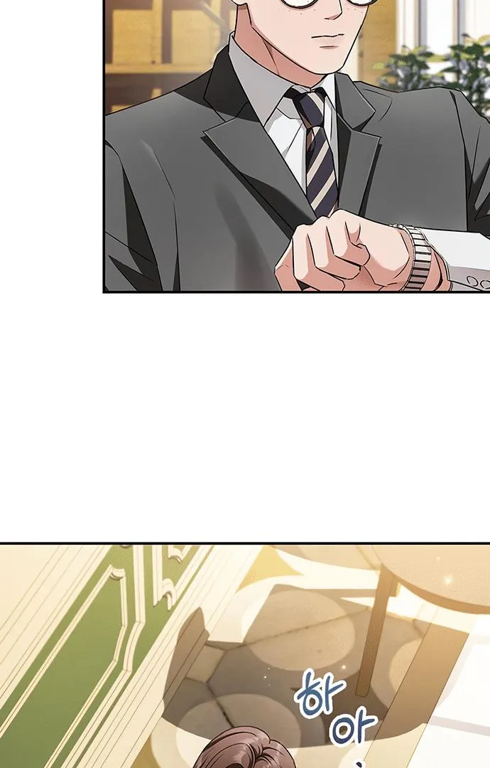 How far can we go as a couple? Chapter 1 page 42 - 