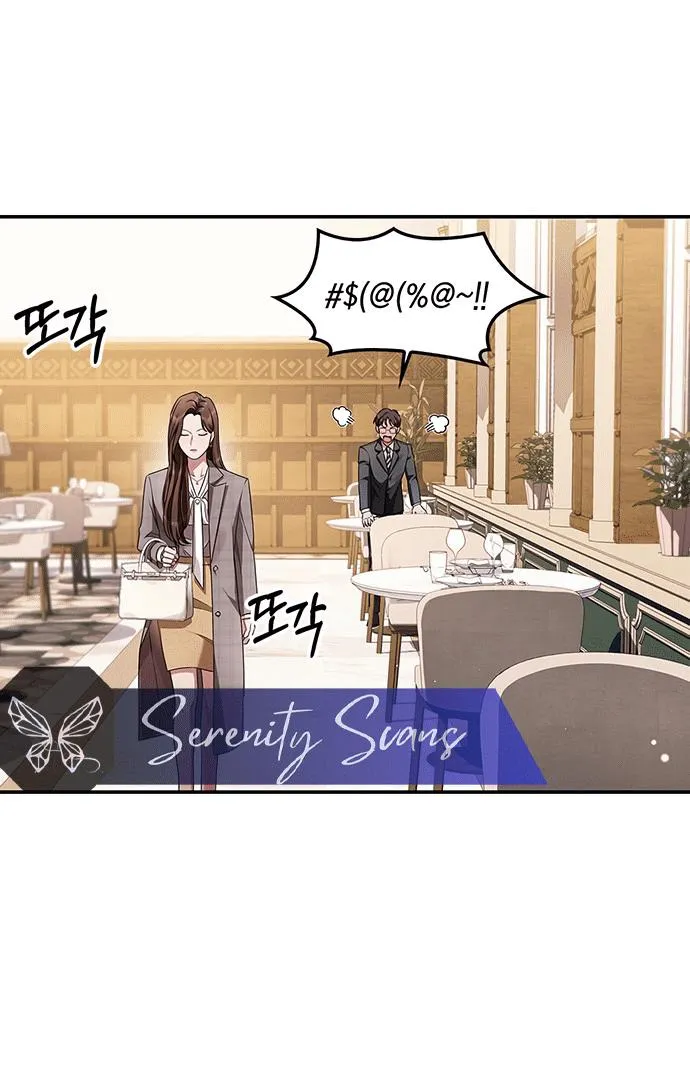 How far can we go as a couple? Chapter 1 page 74 - 