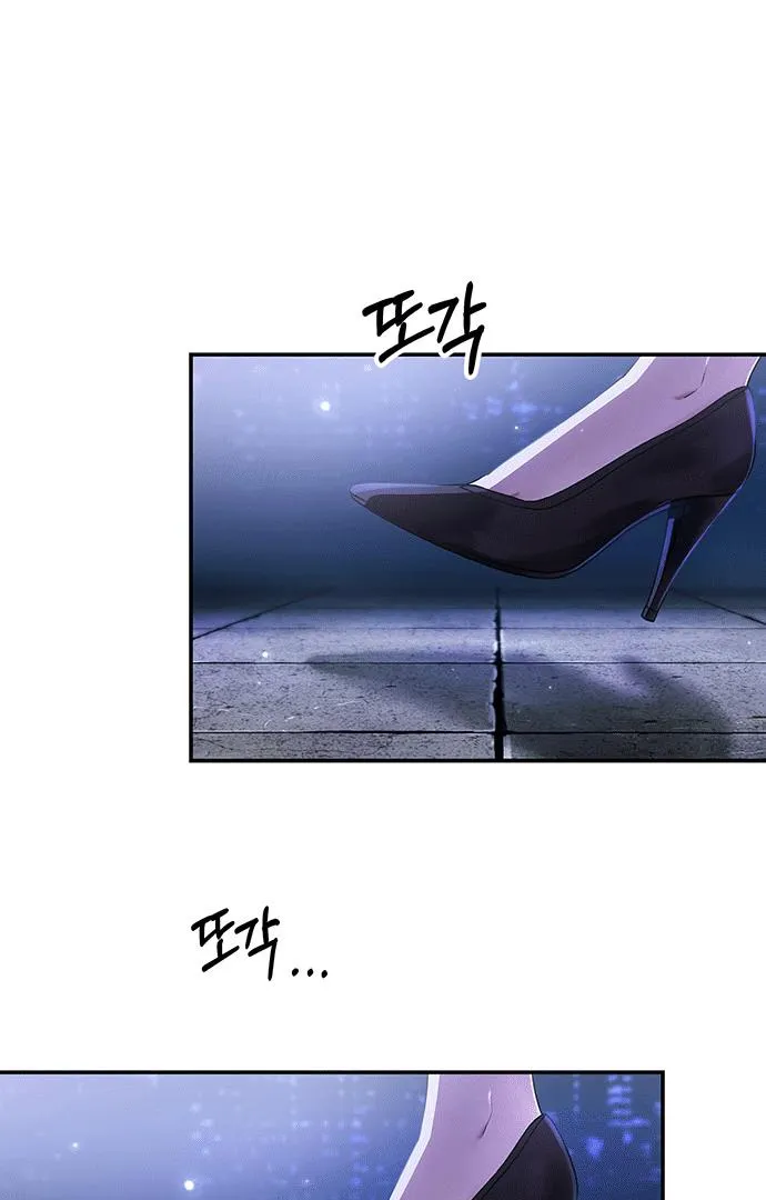 How far can we go as a couple? Chapter 1 page 76 - 