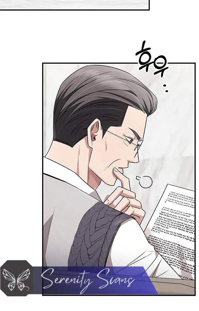 How far can we go as a couple? Chapter 1 page 85 - 