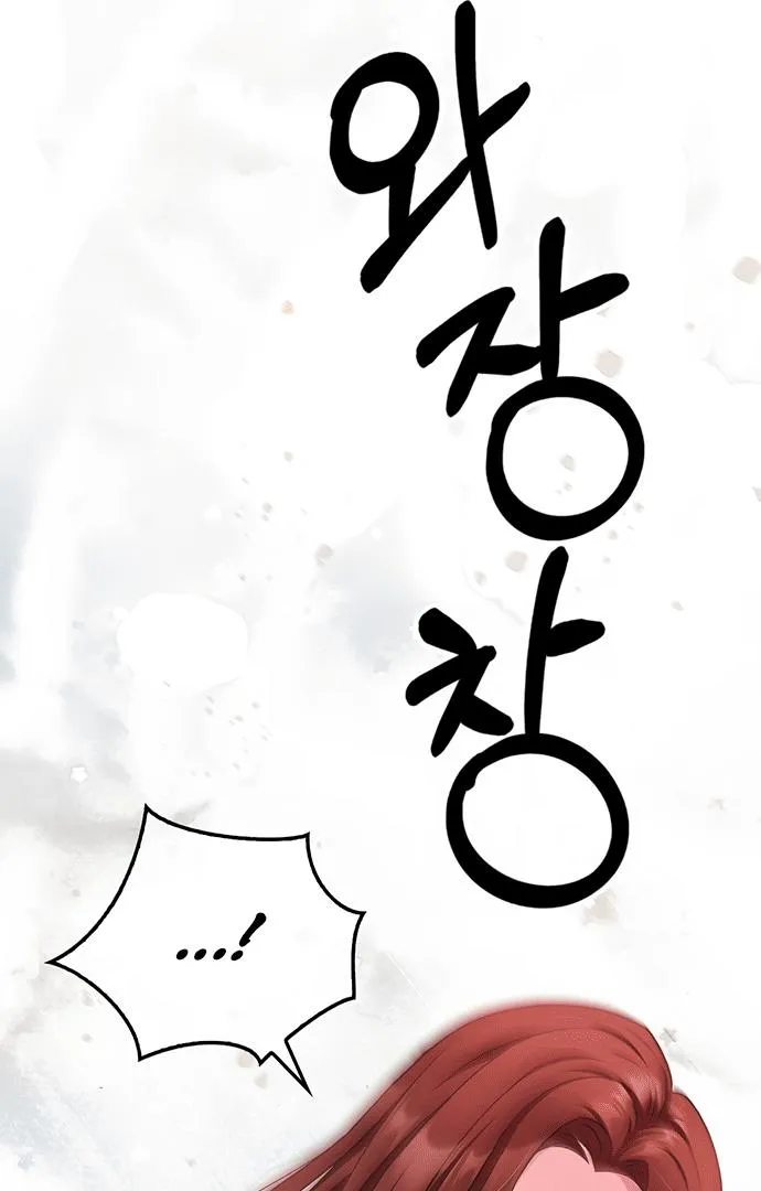 How far can we go as a couple? Chapter 1 page 95 - 