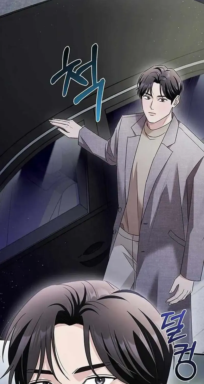 How far can we go as a couple? Chapter 10 page 88 - 