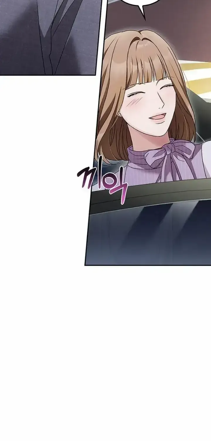 How far can we go as a couple? Chapter 11 page 4 - 