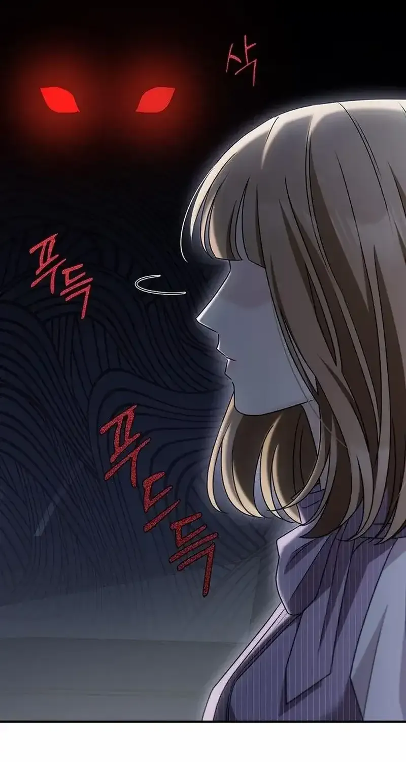How far can we go as a couple? Chapter 11 page 8 - 